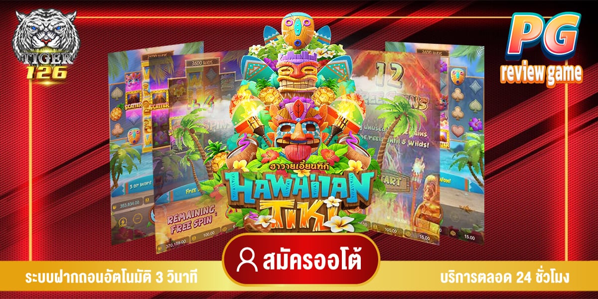 hawaiian tiki