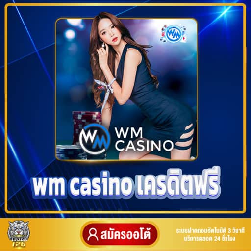 Wm55